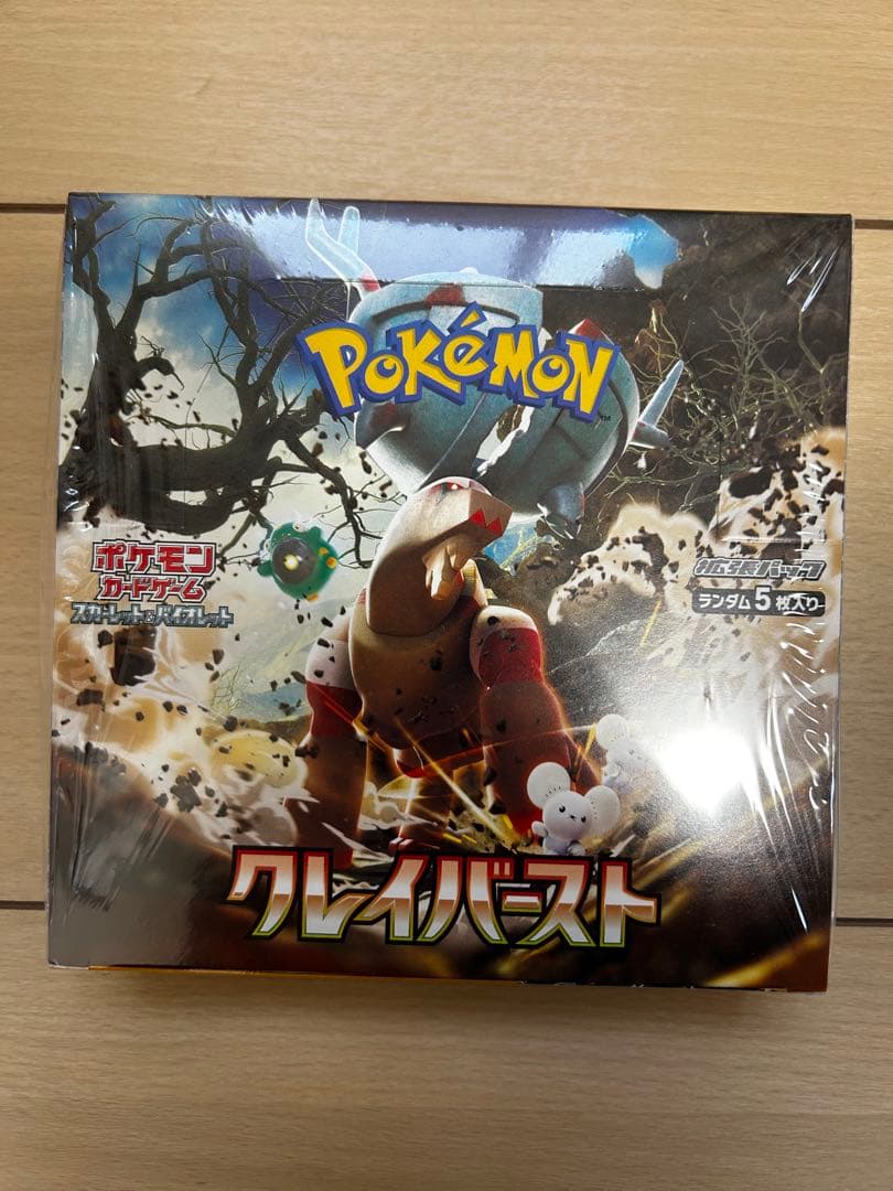 クレイバースト スカーレット＆バイオレット 拡張パック BOX シュリンク 有り