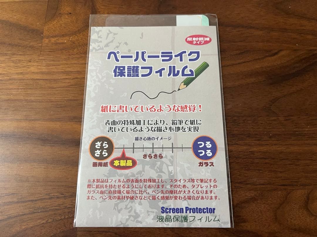 BOOX Palma 本体（ホワイト）、専用ケース、専用フィルム付き