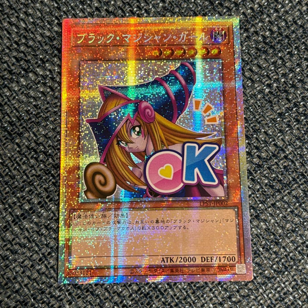 ブラマジガール プリシク スタンプエディション