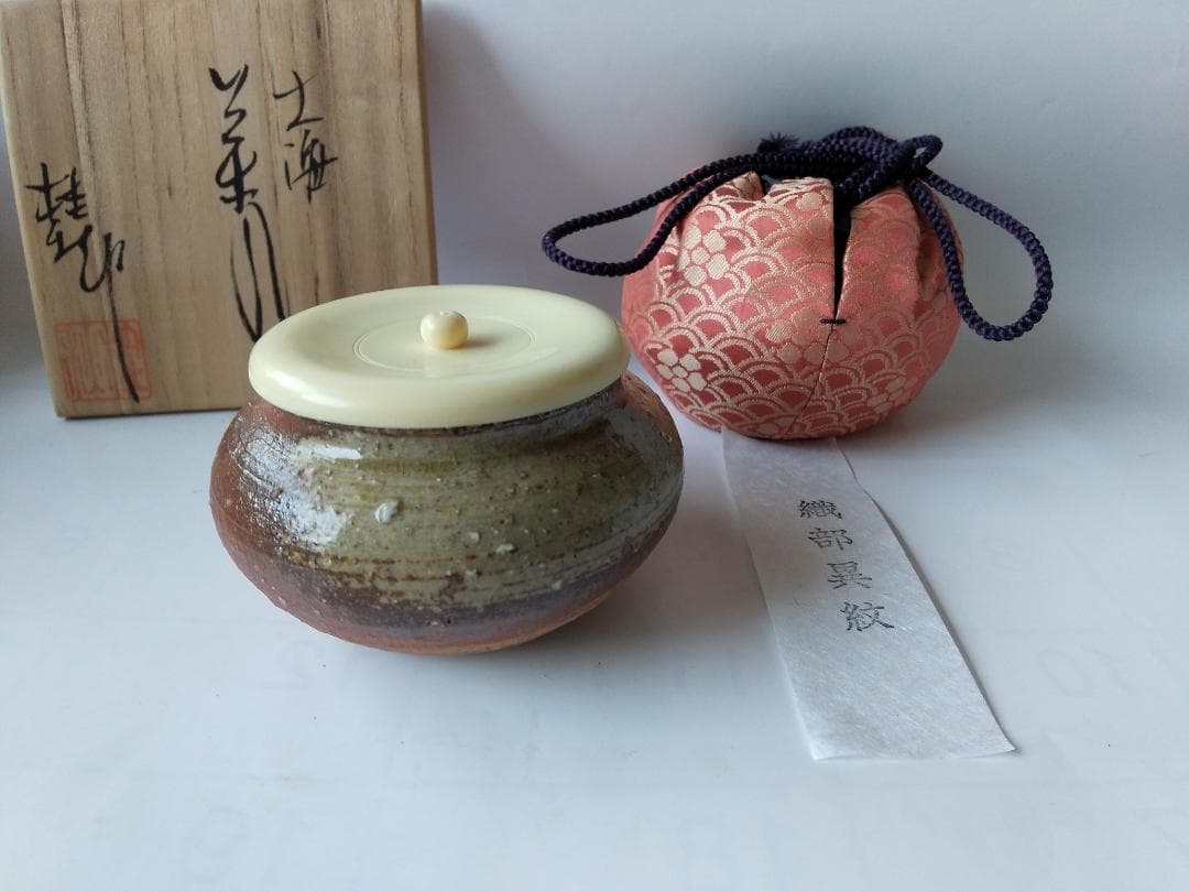 がっちゃん信楽焼 大海 茶入 今井桂秋 仕覆 織部異紋 茶道具 共箱 新品