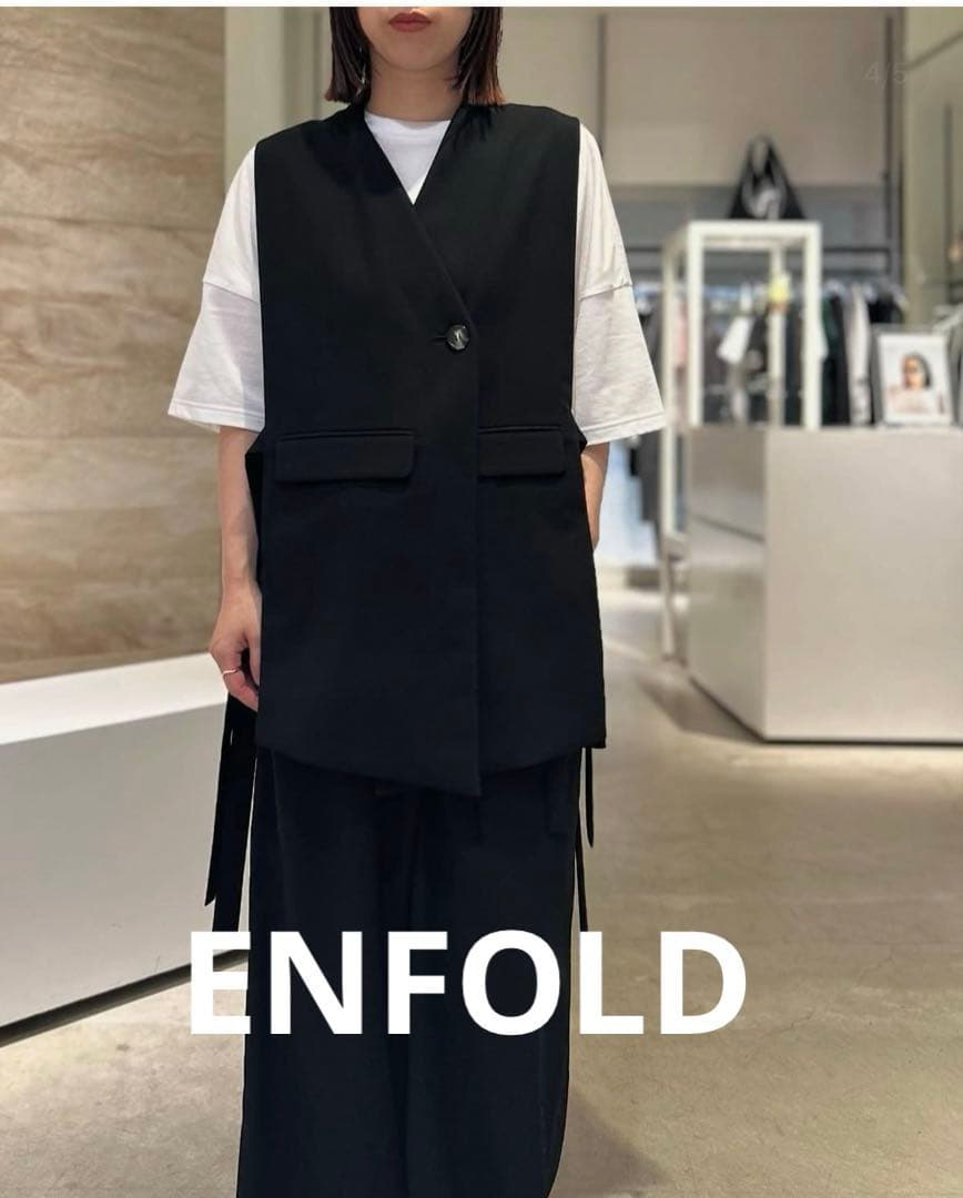 最終値下げ　未使用タグ付き 新品 ENFOLD ジレ ベスト 入卒 エンフォルド
