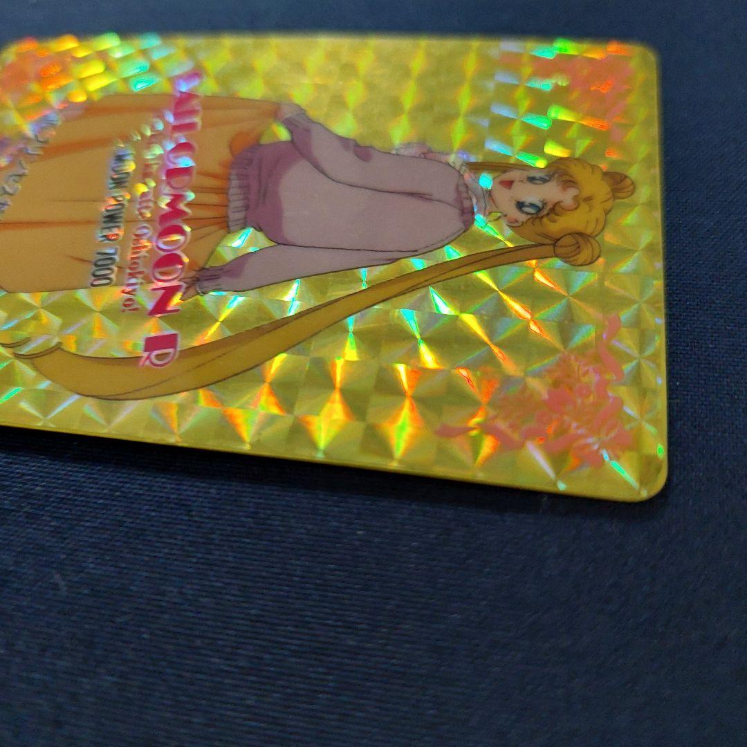 激レア　月野うさぎ　1993年　セーラームーン　カードダス　アマダ