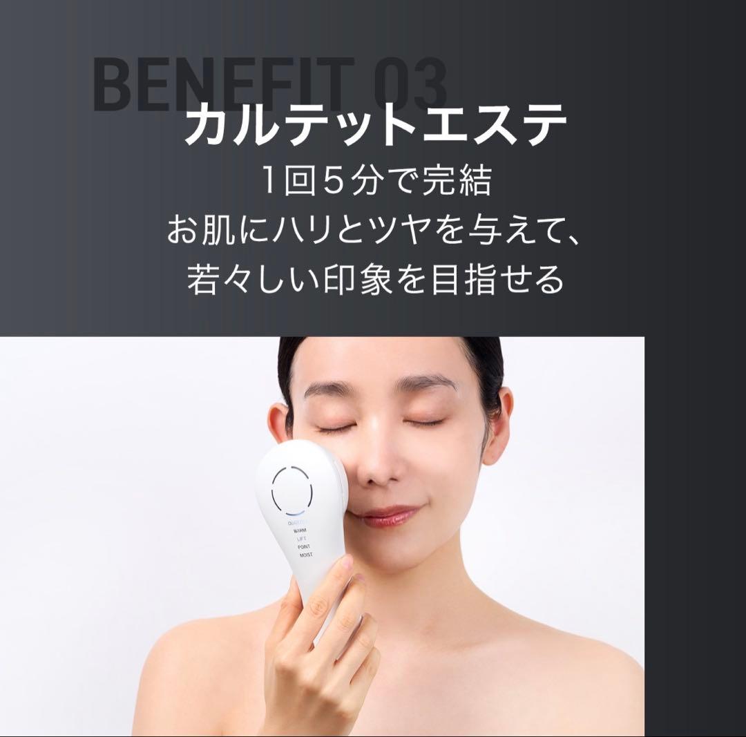 美顔器 INGRACE Pullquart MBE104A (ブラック)