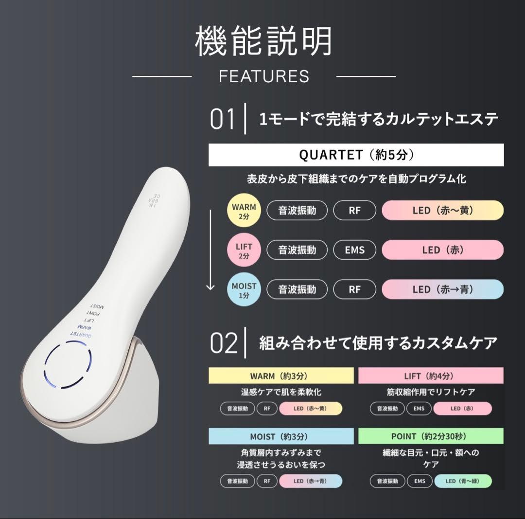 美顔器 INGRACE Pullquart MBE104A (ブラック)