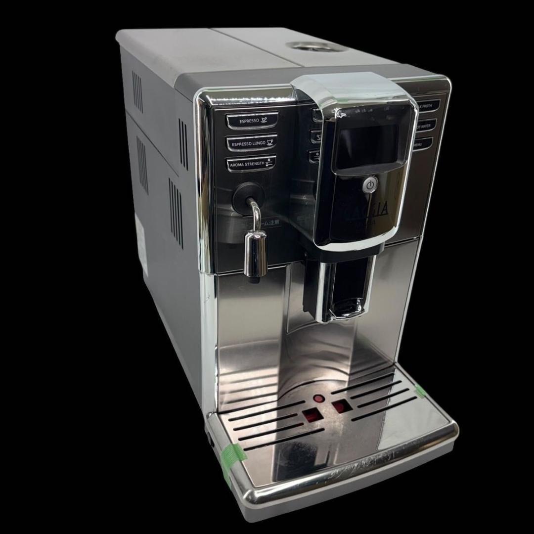 ガジア 全自動小型エスプレッソマシン アニマ-DX SUP043P