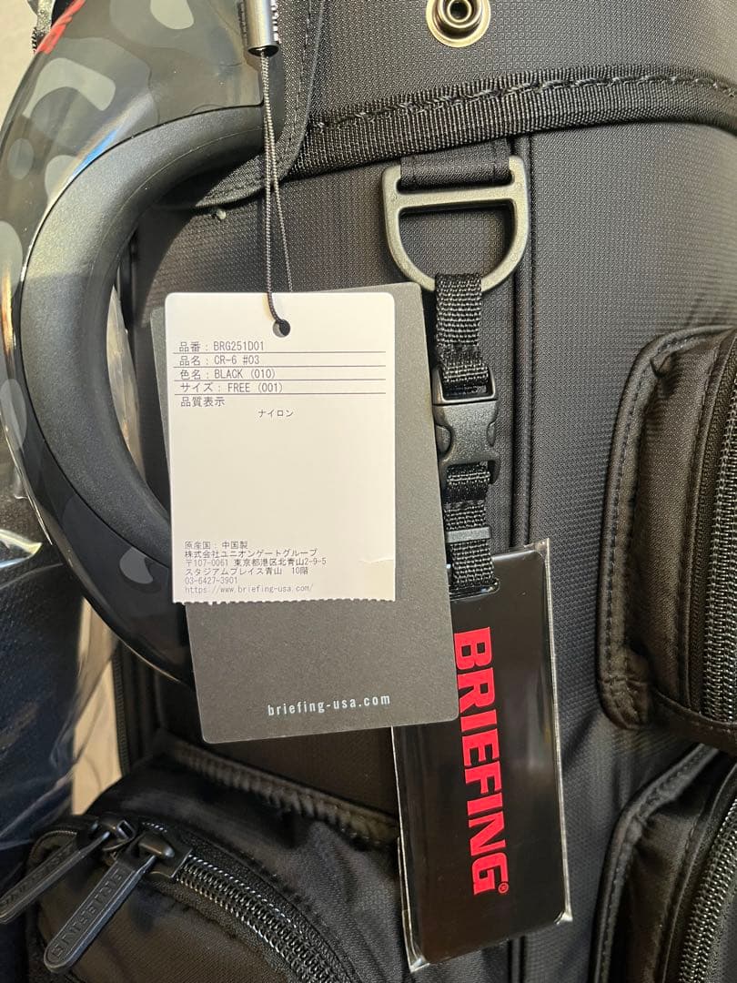 BRIEFING ブラックキャディバッグ