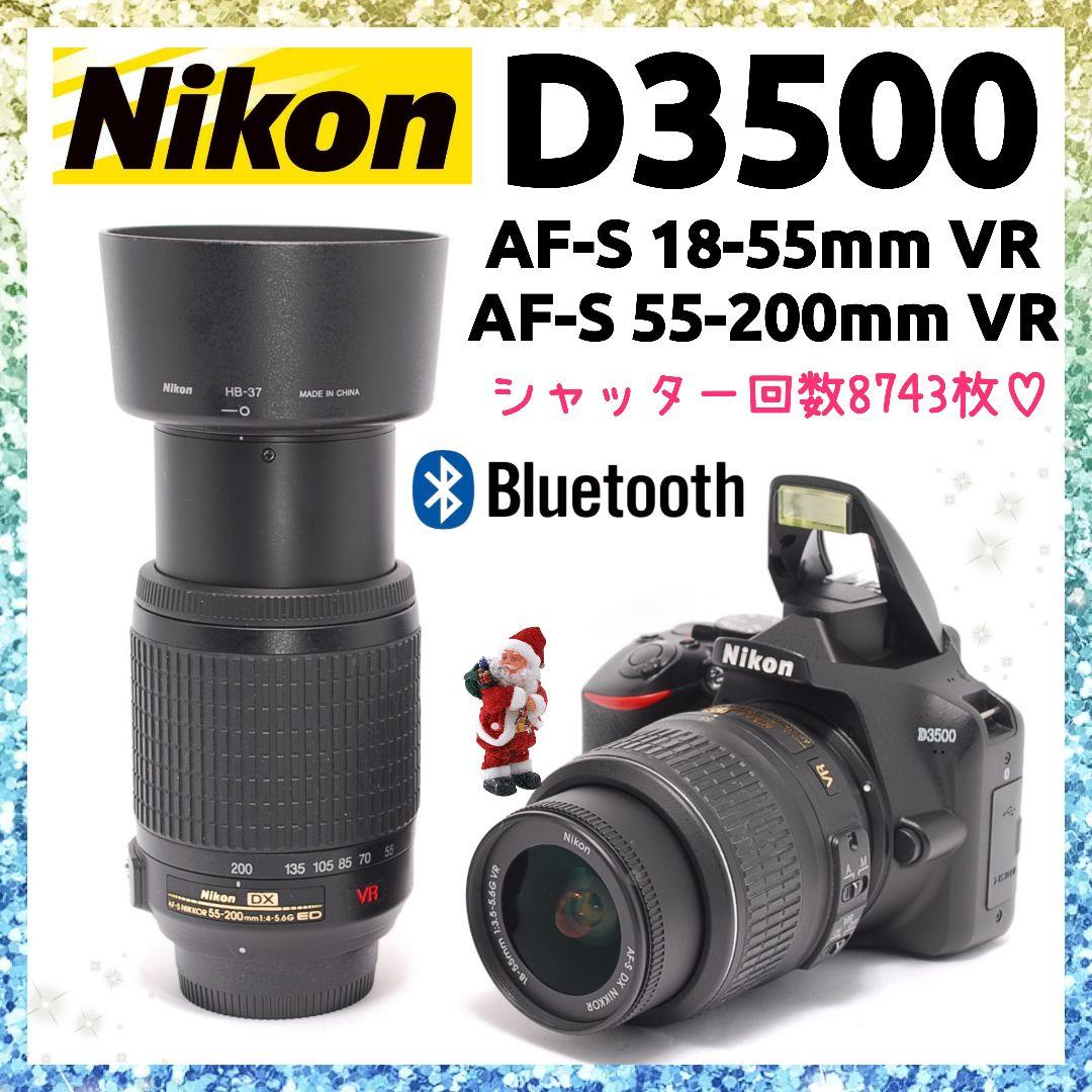 ❤即購入1000円OFF❤ Nikon D3500 手振れ補正搭載 ダブルズーム