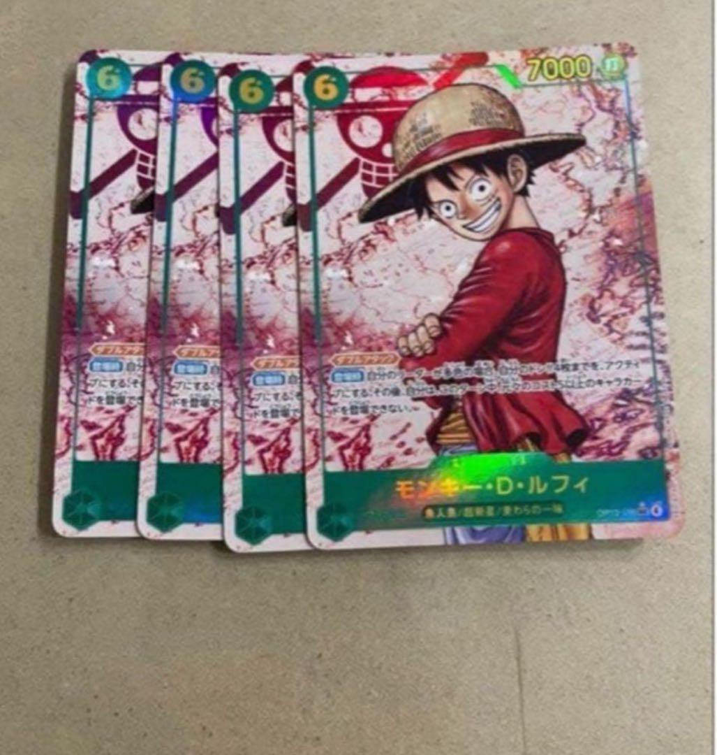 モンキー・D・ルフィ　シークレットパラレル　4枚　受け継がれる意志