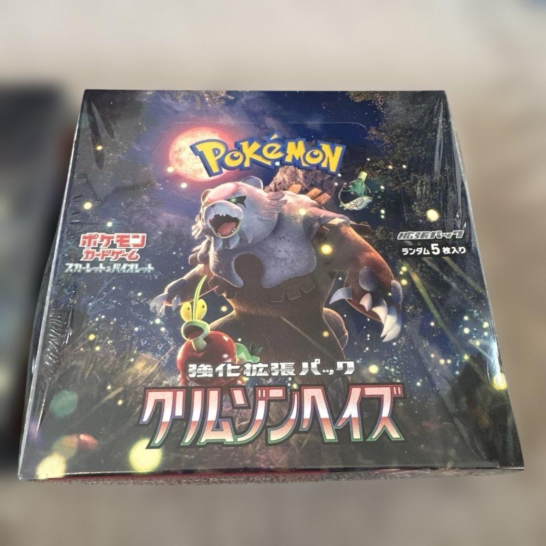 ポケモンカード シュリンク付きBOX クリムゾンバースト 2セット
