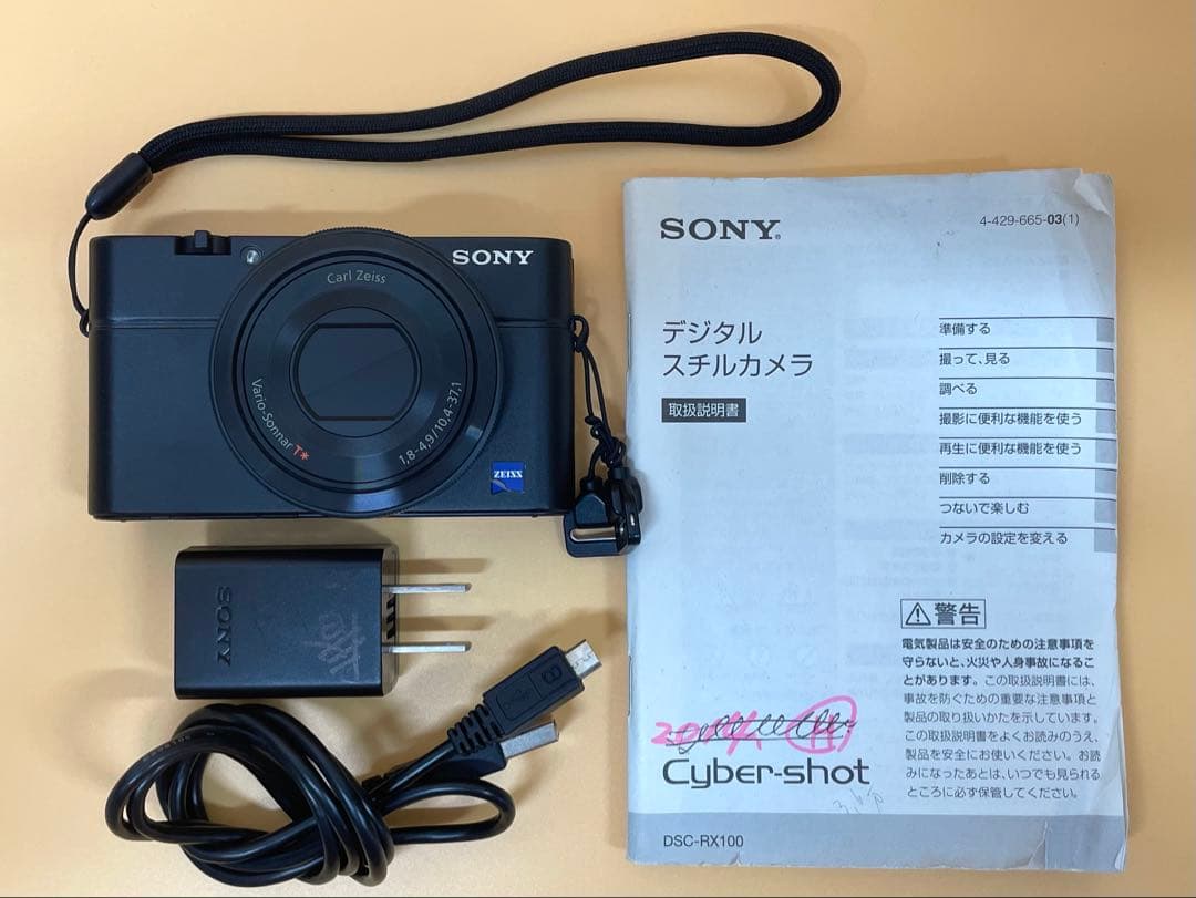 【美品】ソニー　SONY DSC-RX100 デジタルカメラ ブラック