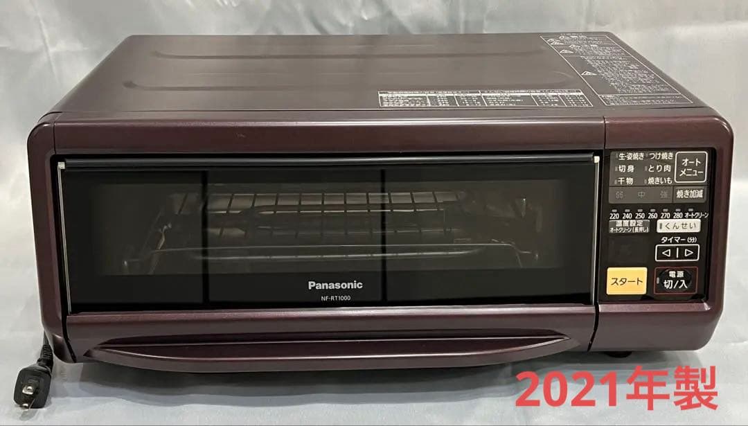 Panasonic NF-RT1000 けむらん亭