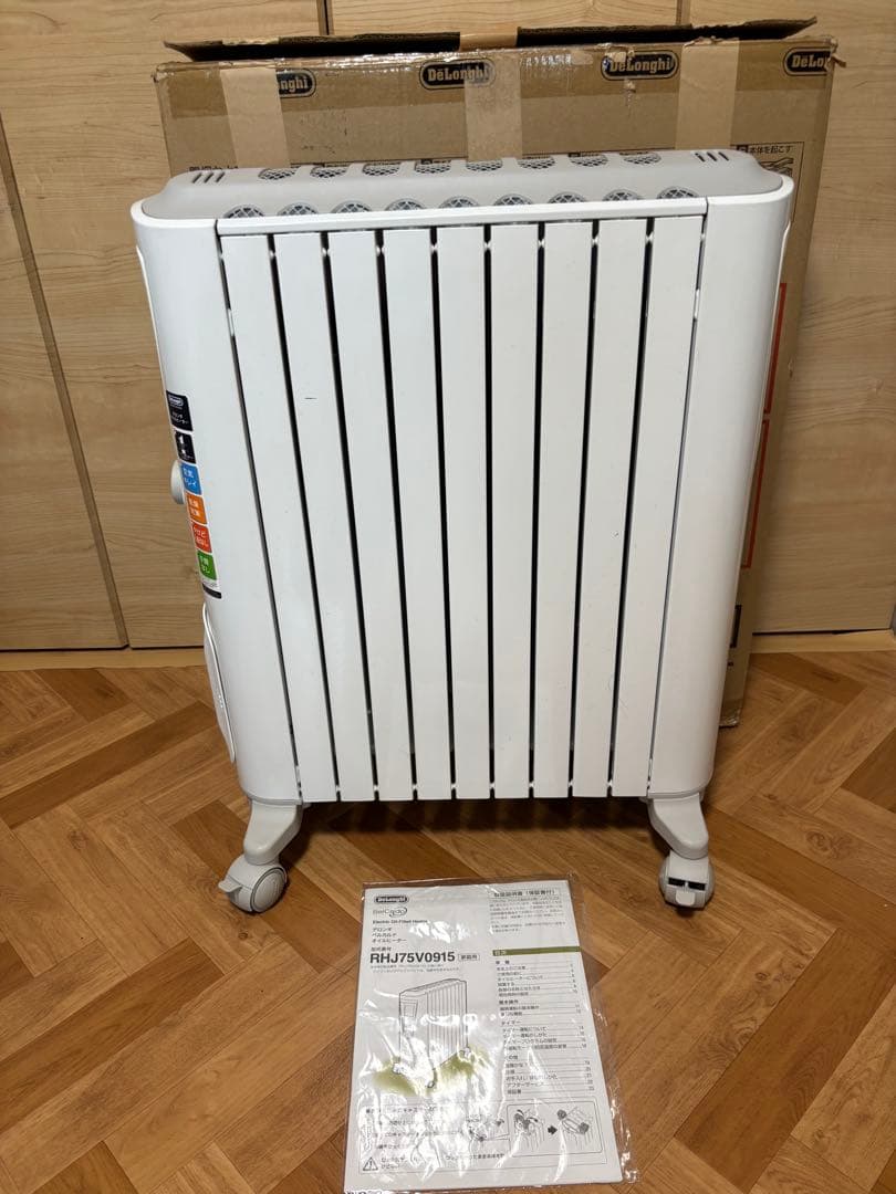 デロンギ　Delonghi RHJ75V0915-GY オイルヒーター