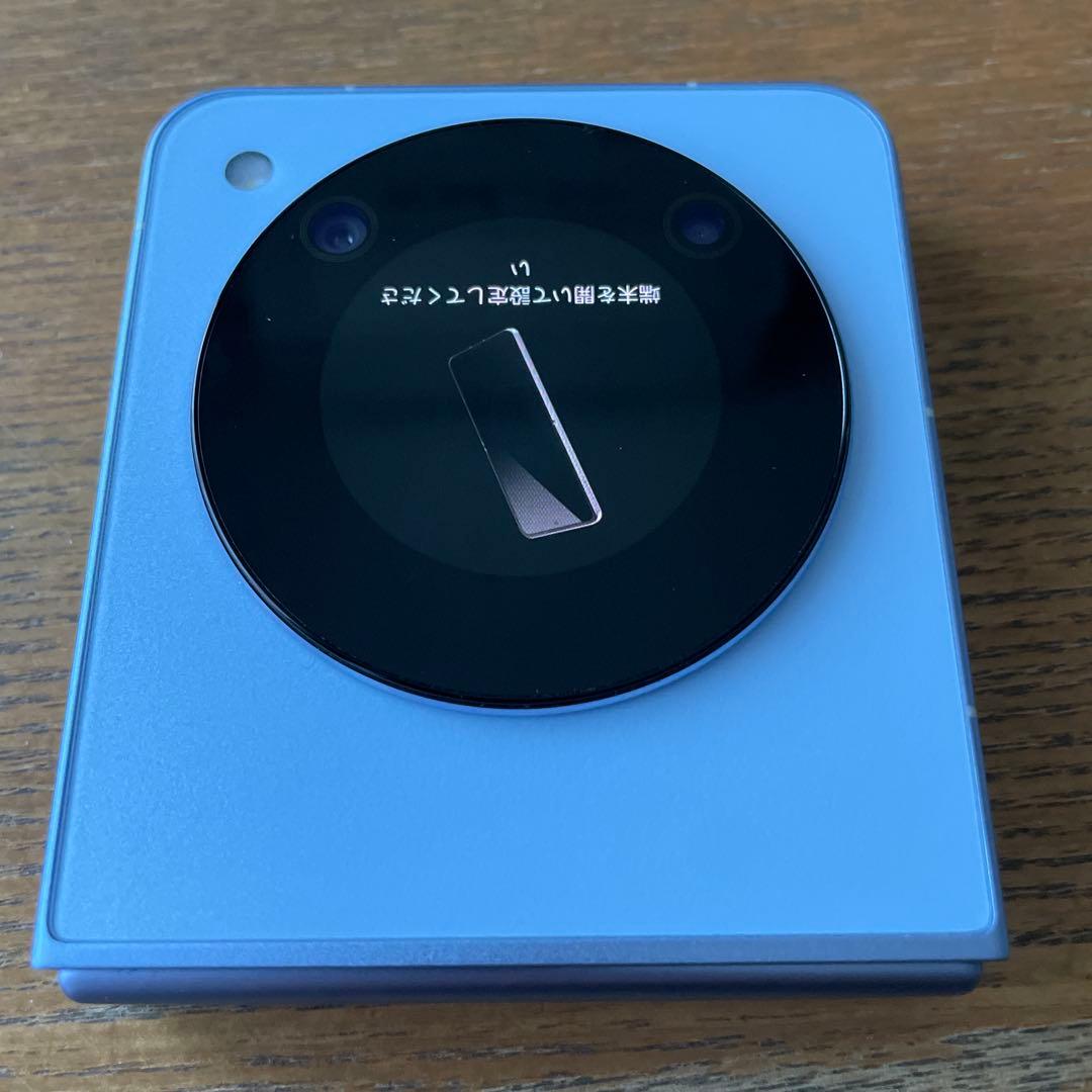 スマートフォン本体 Libero Flip A304ZT