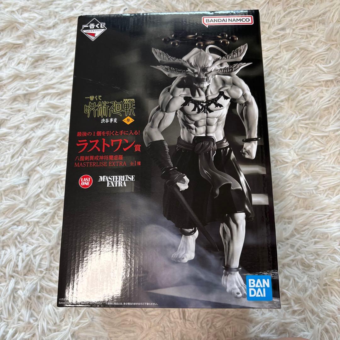 呪術廻戦 一番くじ ラストワン マコラ フィギュア