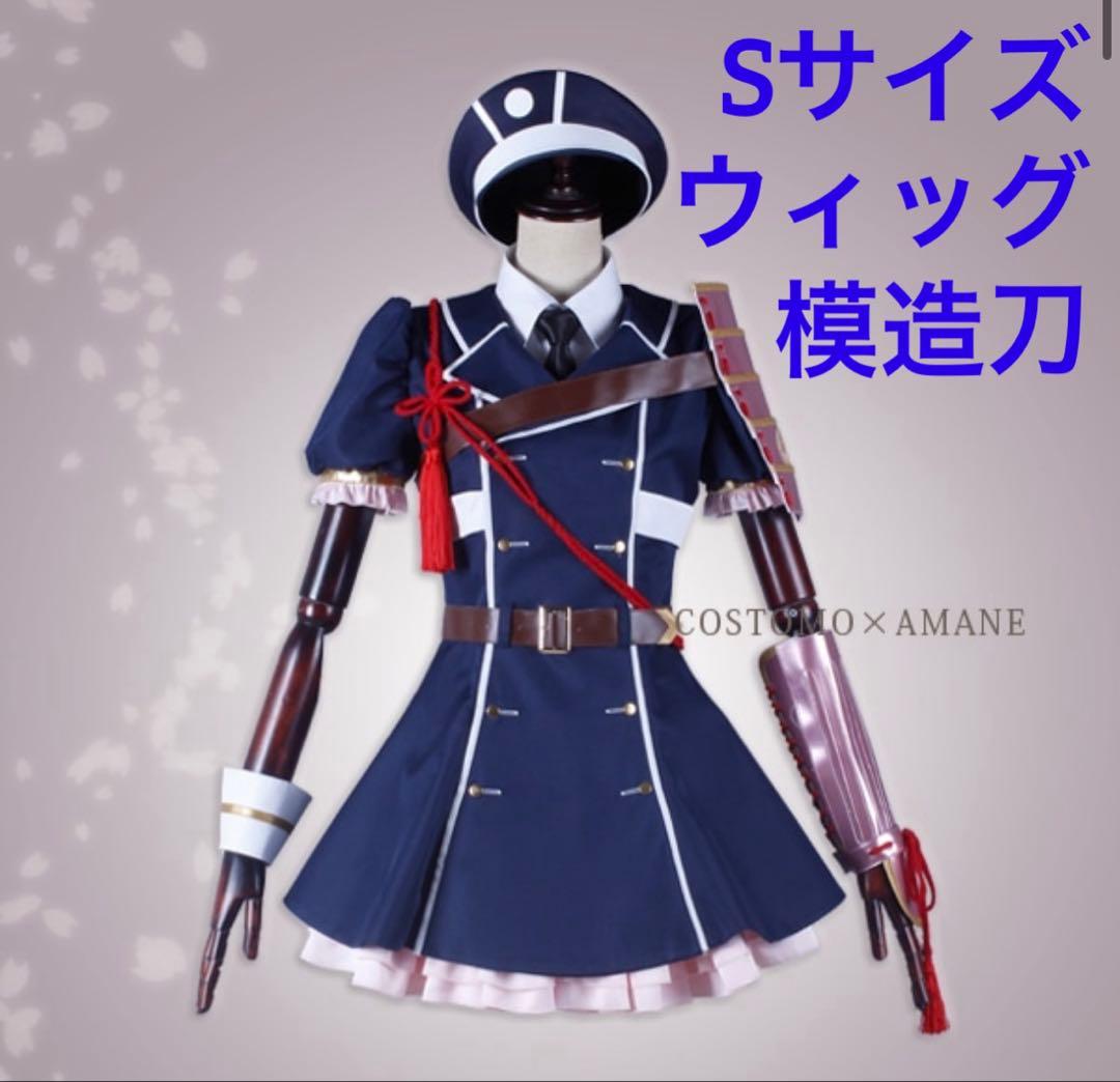 刀剣乱舞　乱藤四郎　コスプレ　ウィッグ　模造刀