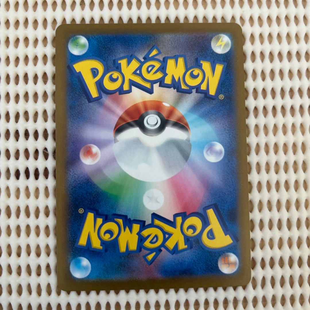 ポケモンカード　ピカチュウex SAR 早い者勝ち　爆アド