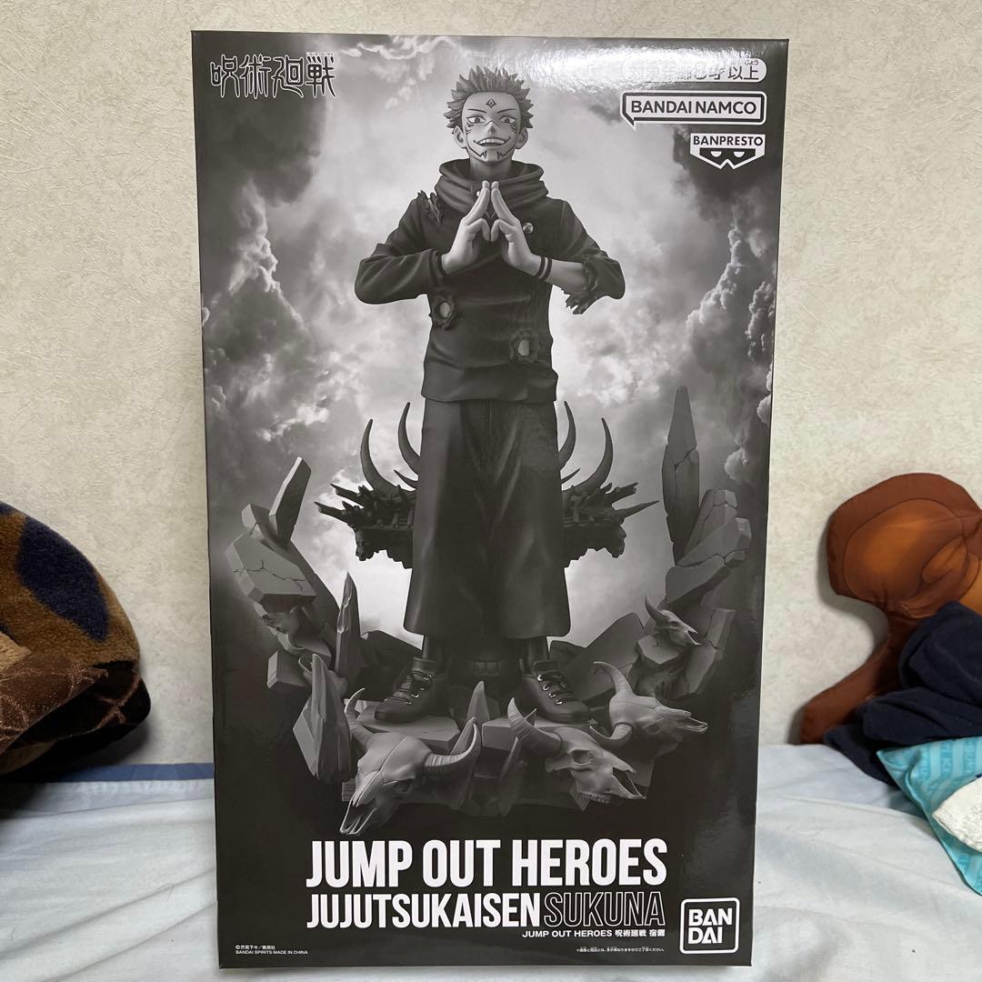 JUMP OUT HEROES 呪術廻戦 宿儺 フィギュア