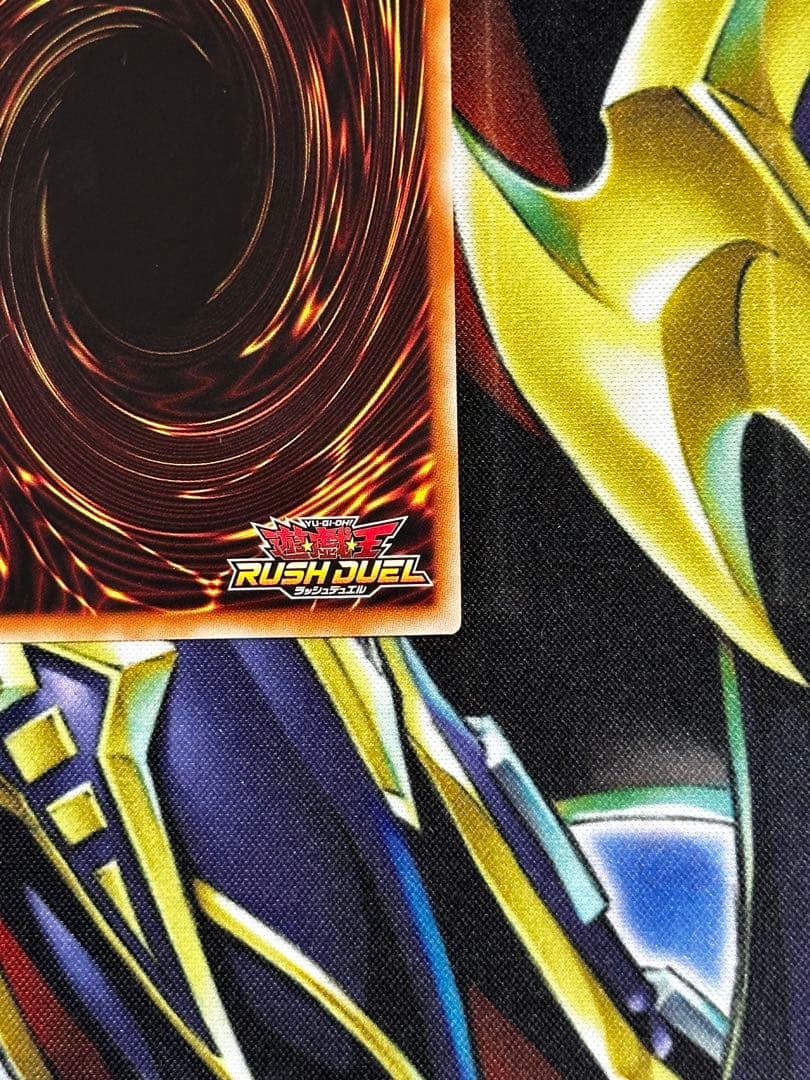 遊戯王　ラッシュデュエル　ブルーアイズホワイトドラゴン　オーバーラッシュレア