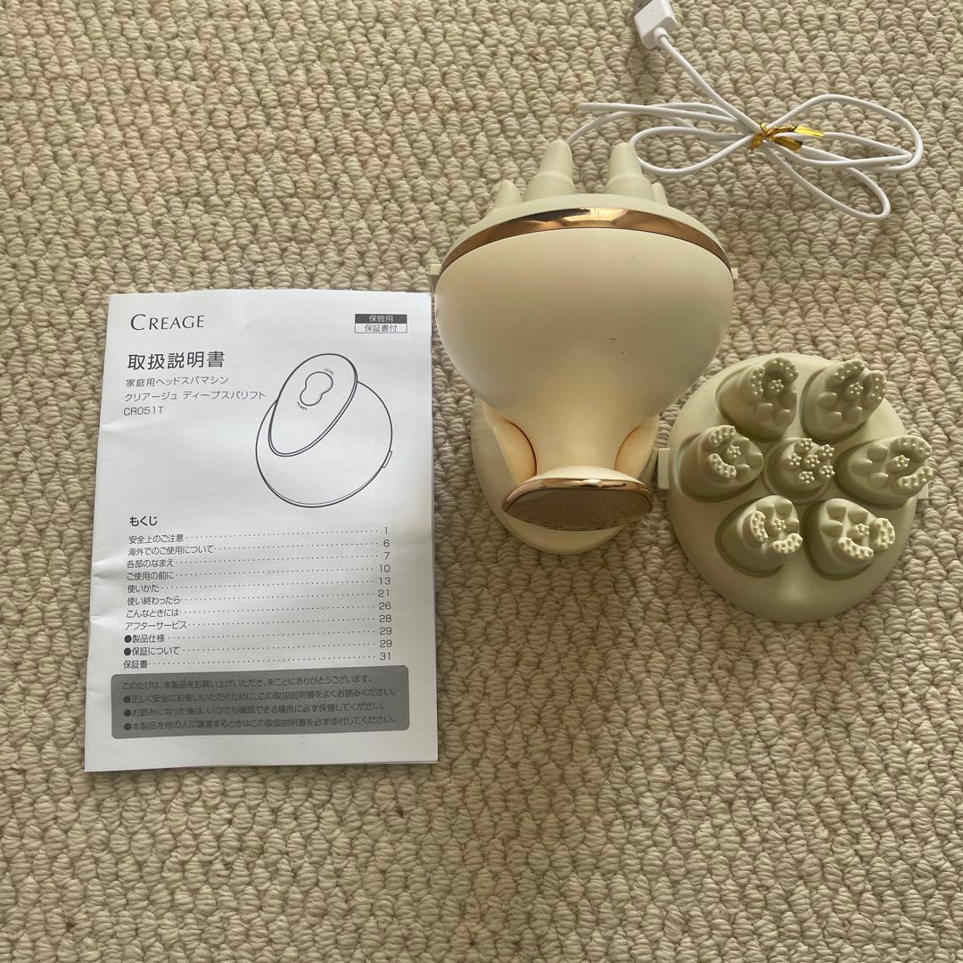 CREAGE クリアージュ ディープスパリフト CR051T