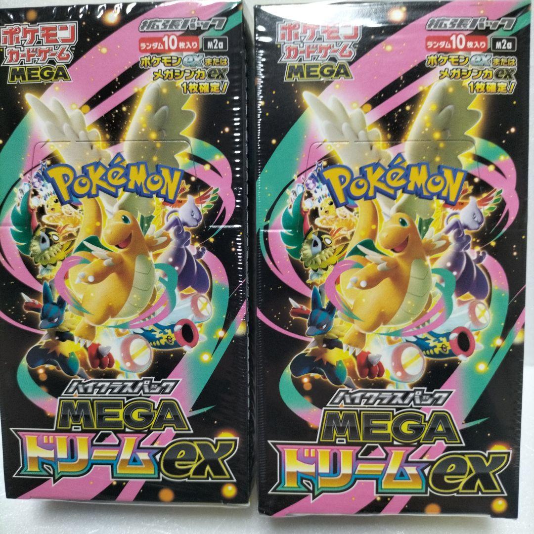 ポケモンカードゲーム MEGAドリームex 2BOXシュリンク付き