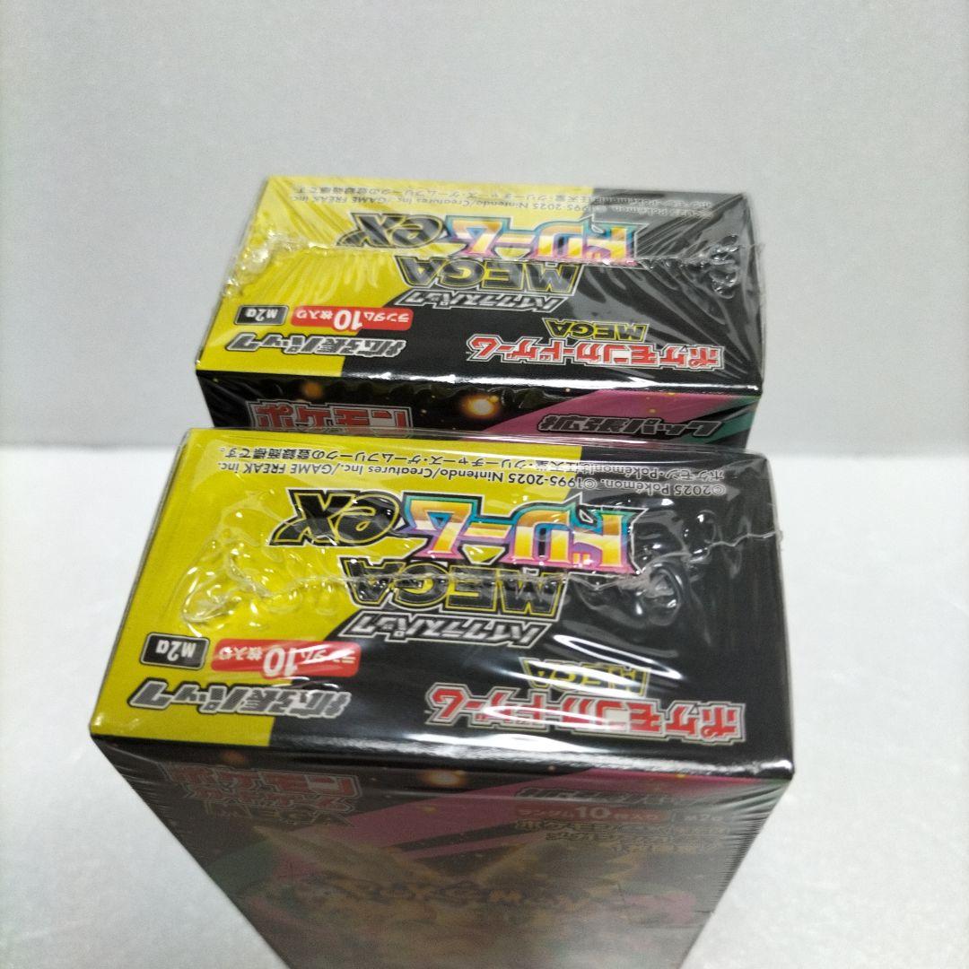 ポケモンカードゲーム MEGAドリームex 2BOXシュリンク付き