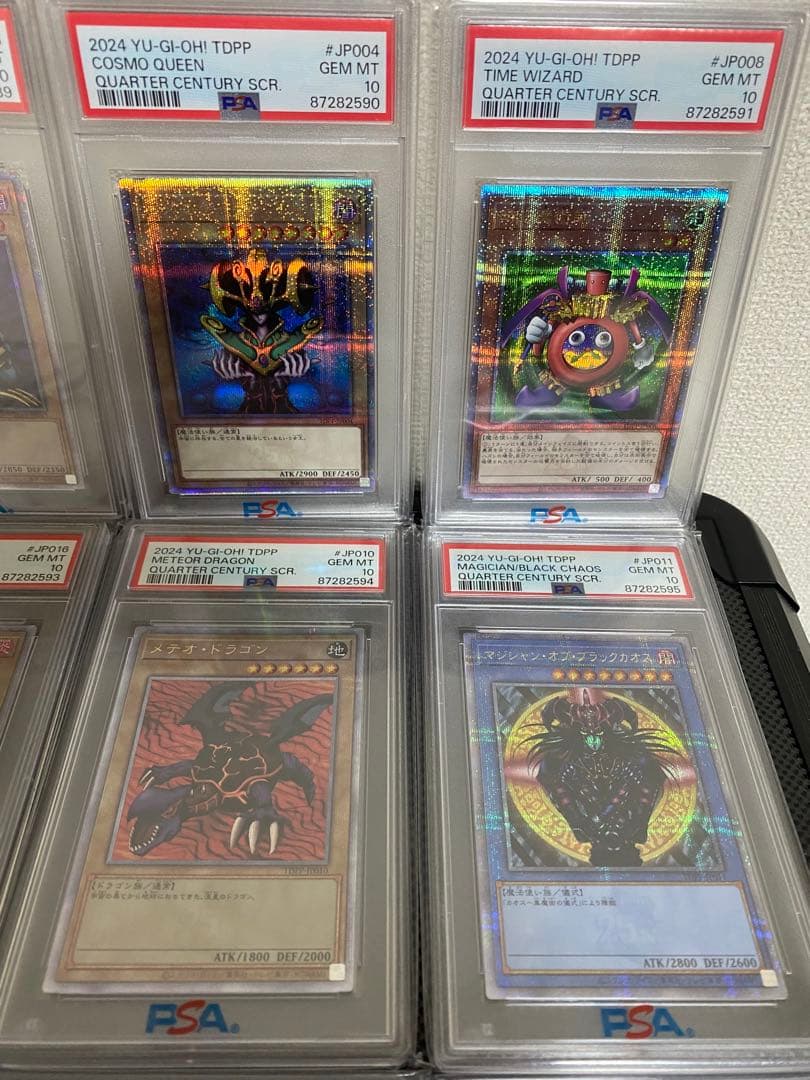 遊戯王 東京ドーム 決闘者伝説 25thシク【PSA10】 12連番