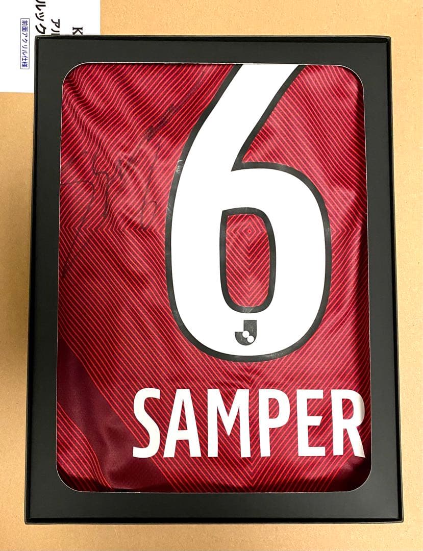 セルジ・サンペール 直筆サイン入りユニフォーム ヴィッセル神戸 FCバルセロナ