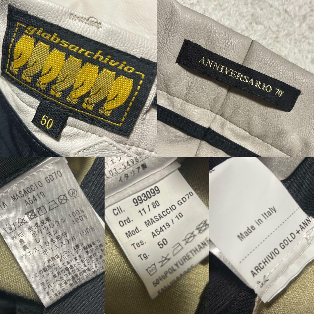 ジャブスアルキヴィオ　マサッチョ　シンセティックレザーパンツ　70周年記念　50