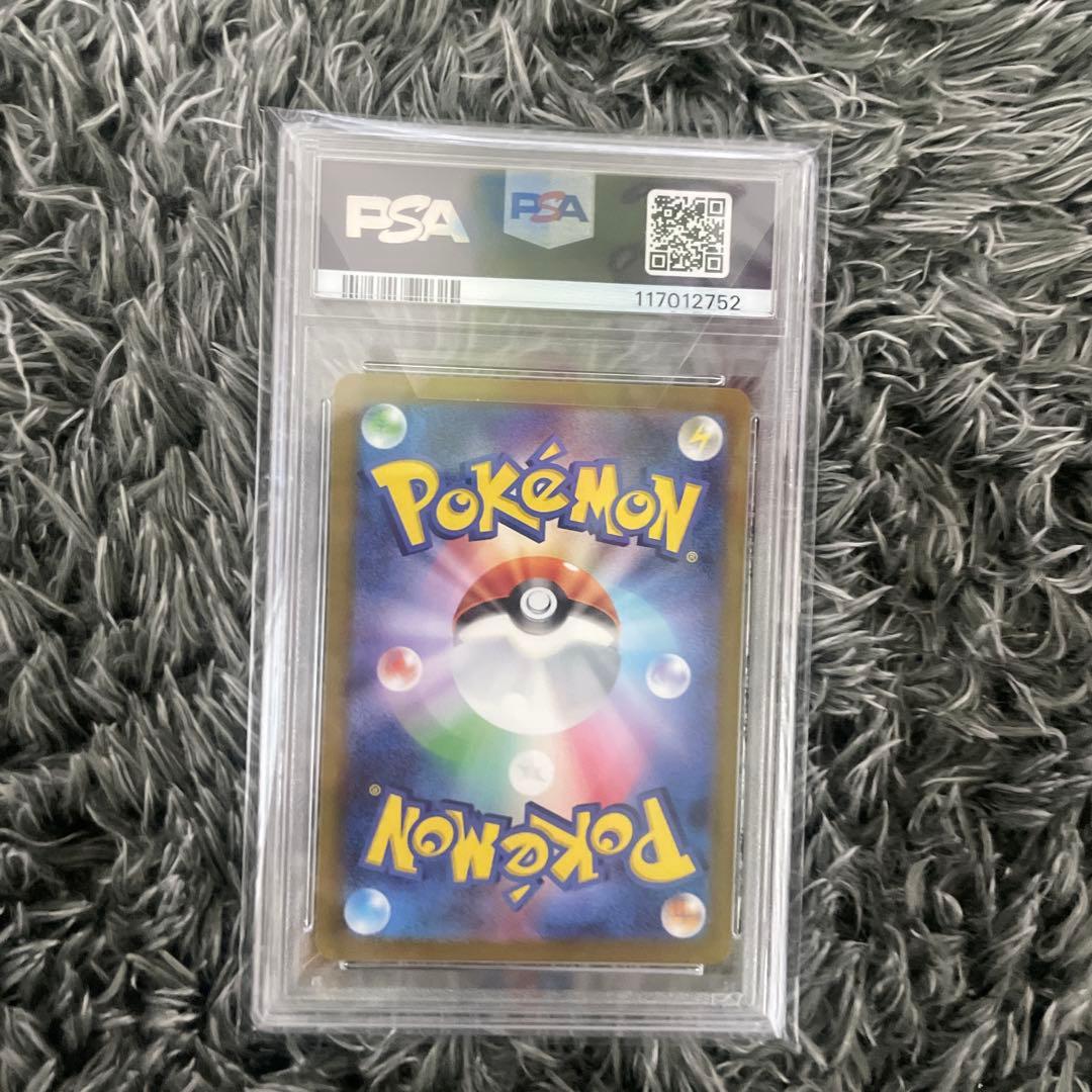 【PSA10】イーブイ PROMO SV-Pプロモカード 033/SV-P