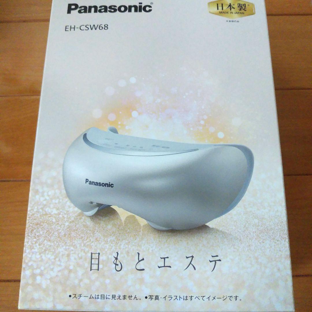 目もとエステ　Panasonic EH-CSW68-N GOLD