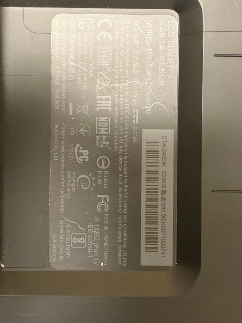 Wacom　Cintiq Pro 24 　TDTK-2420/K0 アーム付き