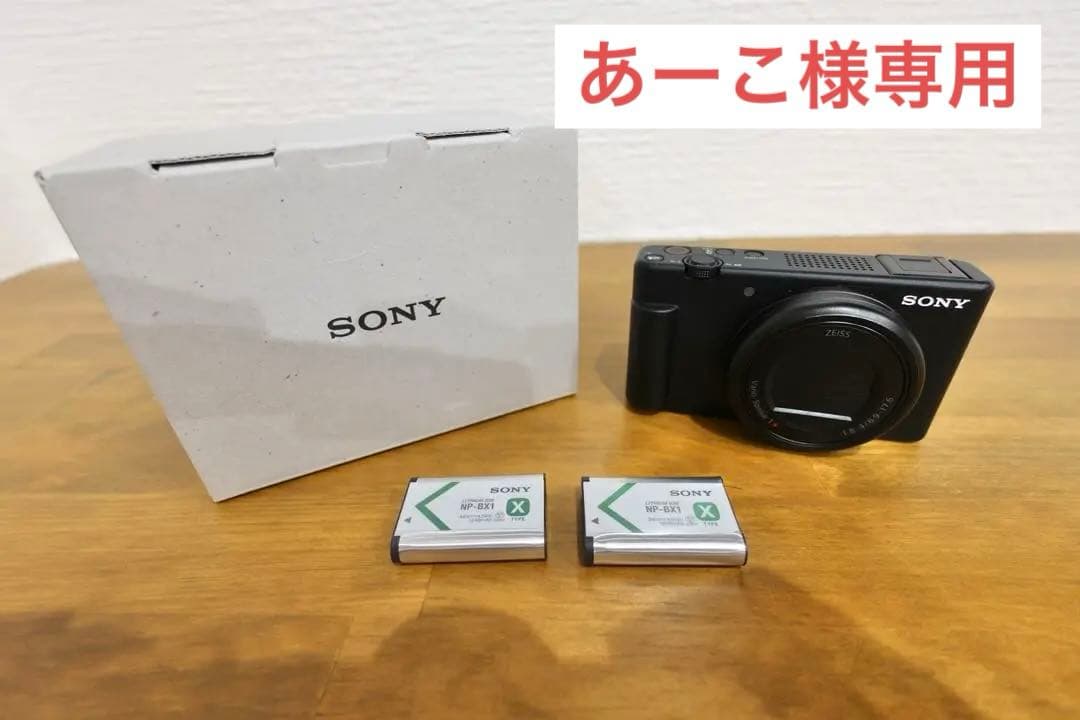 デジタルカメラ SONY ZV-1M2