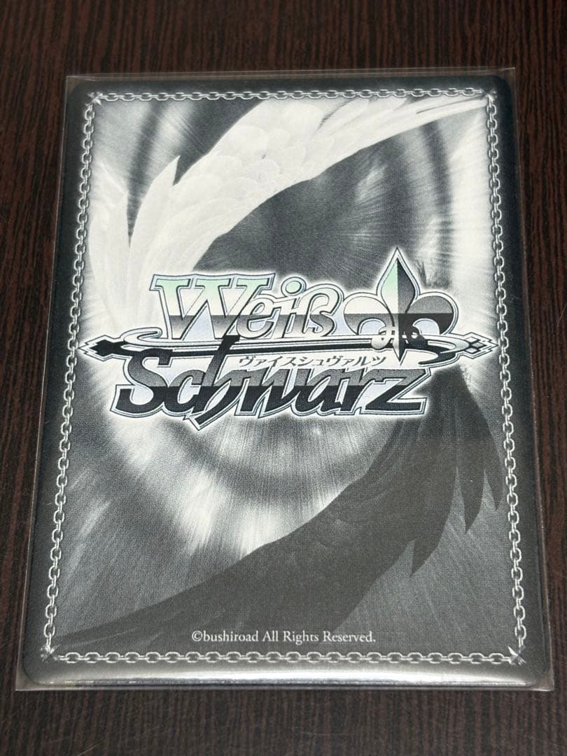 ヴァイスシュヴァルツ　“灰被りの少女”オグリキャップ　SP