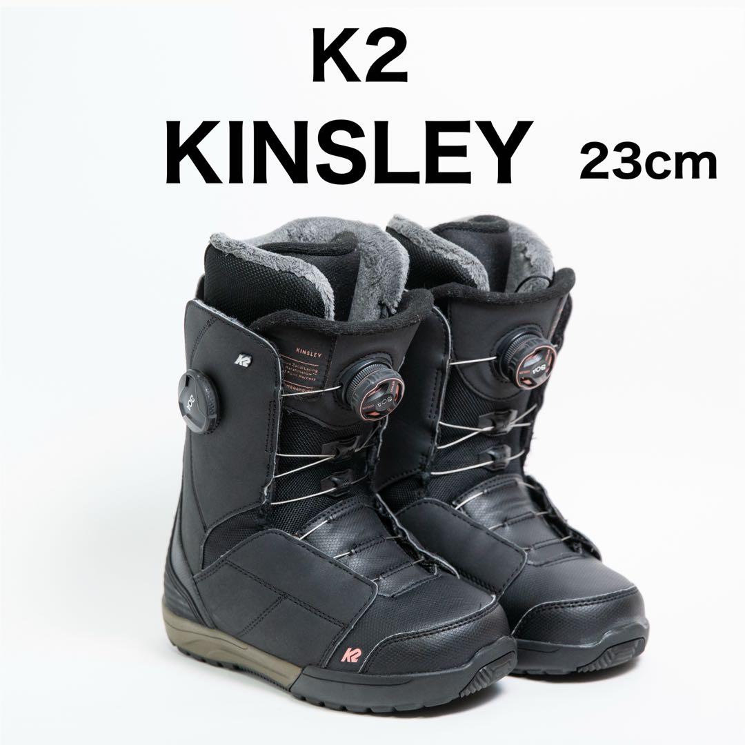 K2 KINSLEY スノーボードブーツ 23cm