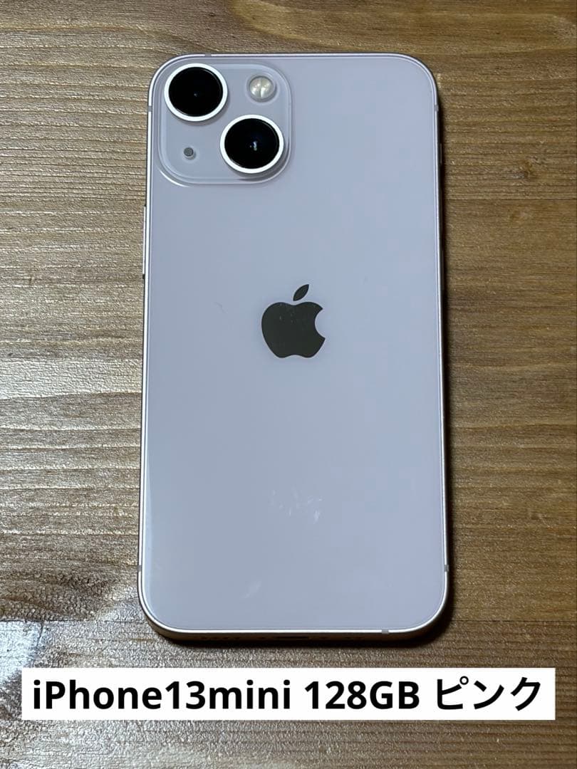 6*6様 Apple iPhone 13 mini本体 128GBピンク
