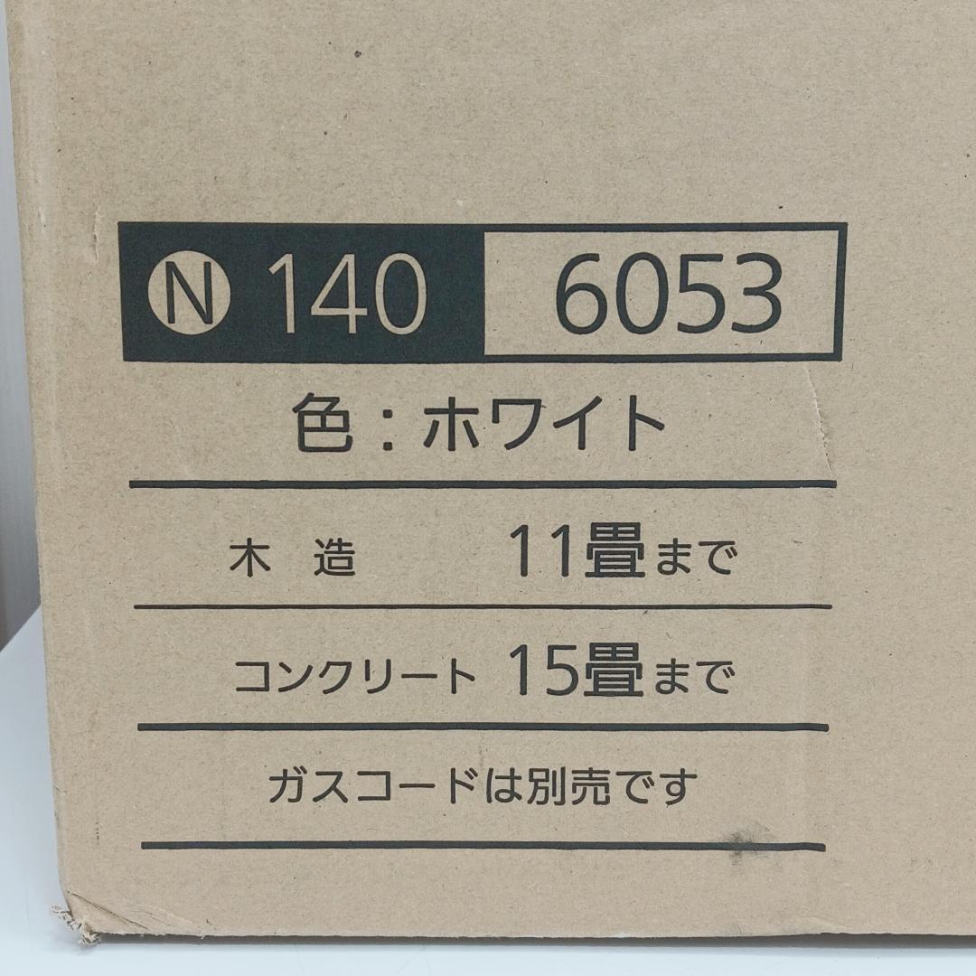 10m1910h2z 未使用 ガスファンヒーター 大阪ガス N140-6053