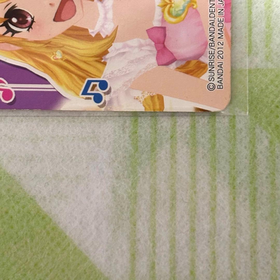 オーロラキスコーデ エンジェリーバニーティアラ付き