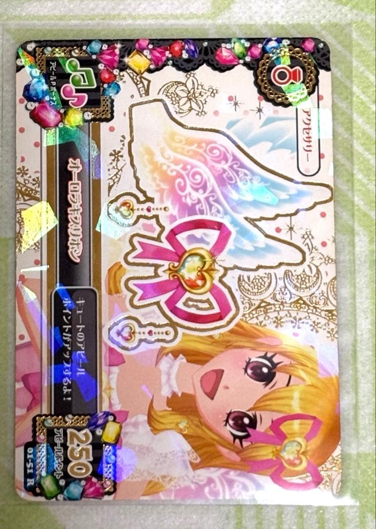 オーロラキスコーデ エンジェリーバニーティアラ付き