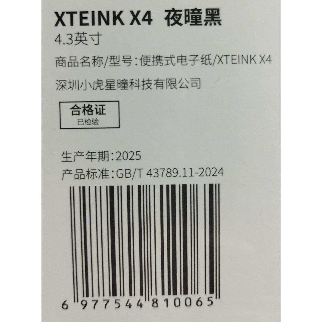 XTEINK X4 小 磁気 電子ブックリーダー ブラック ( #586 )