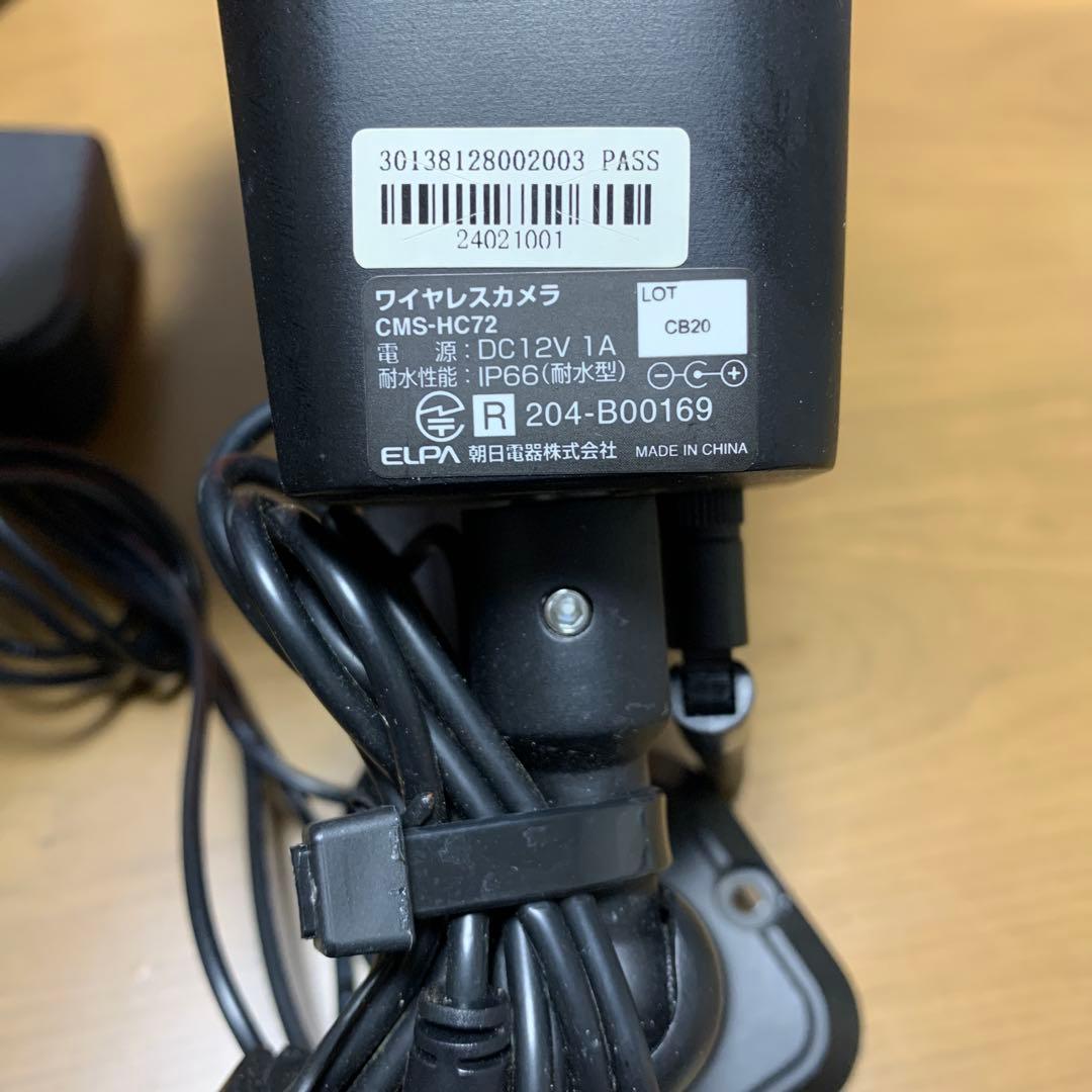 ELPA CMS-HM72 防犯モニター CMS-HC72 カメラセット