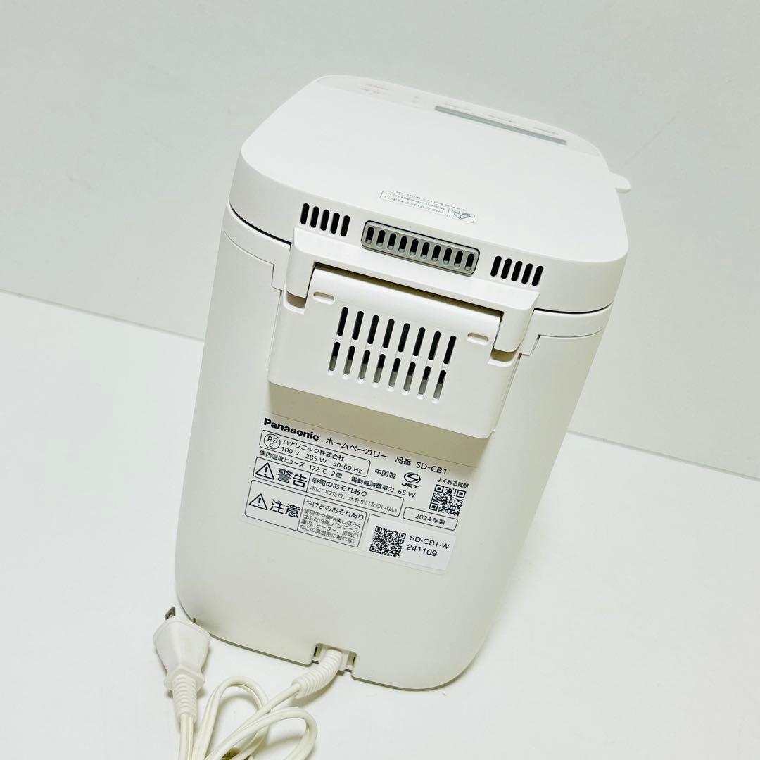 【未使用品】Panasonic ホームベーカリー SD-CB1 2025年購入