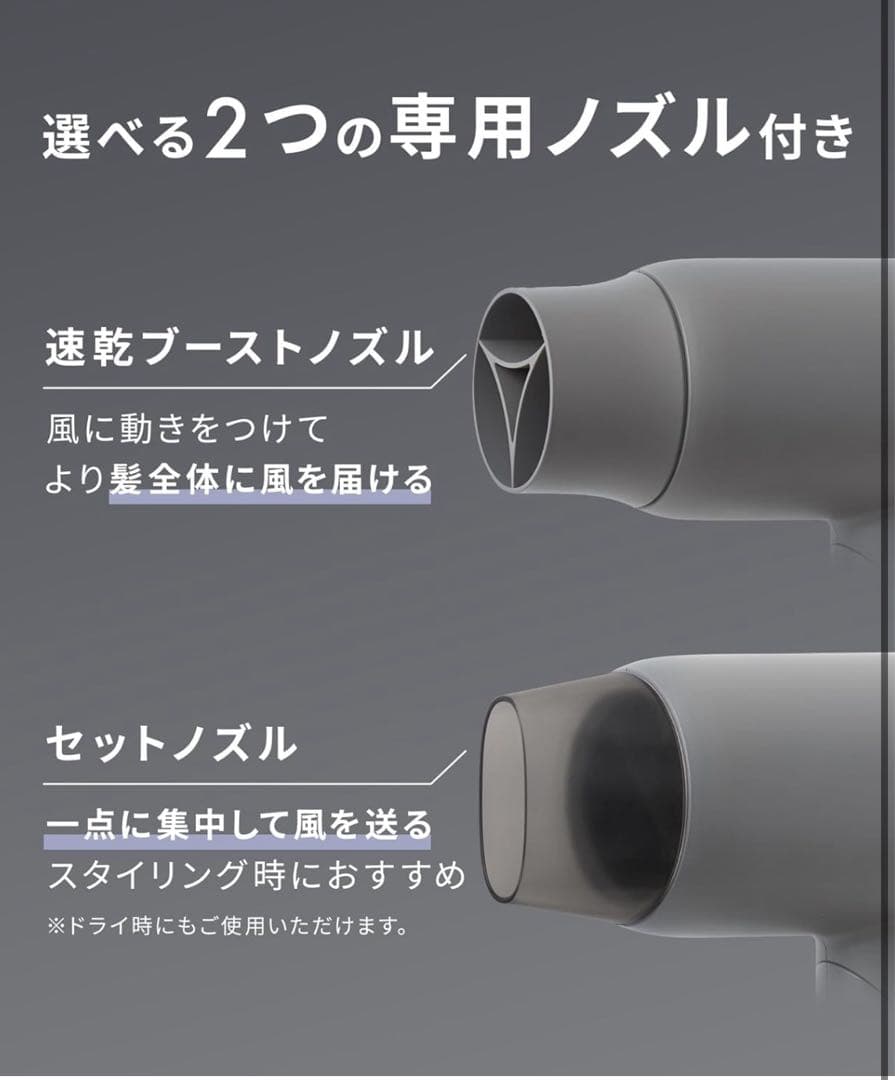 新品★ SALONIA スムースシャイン ドライヤー 大風量 速乾軽量 ブラック