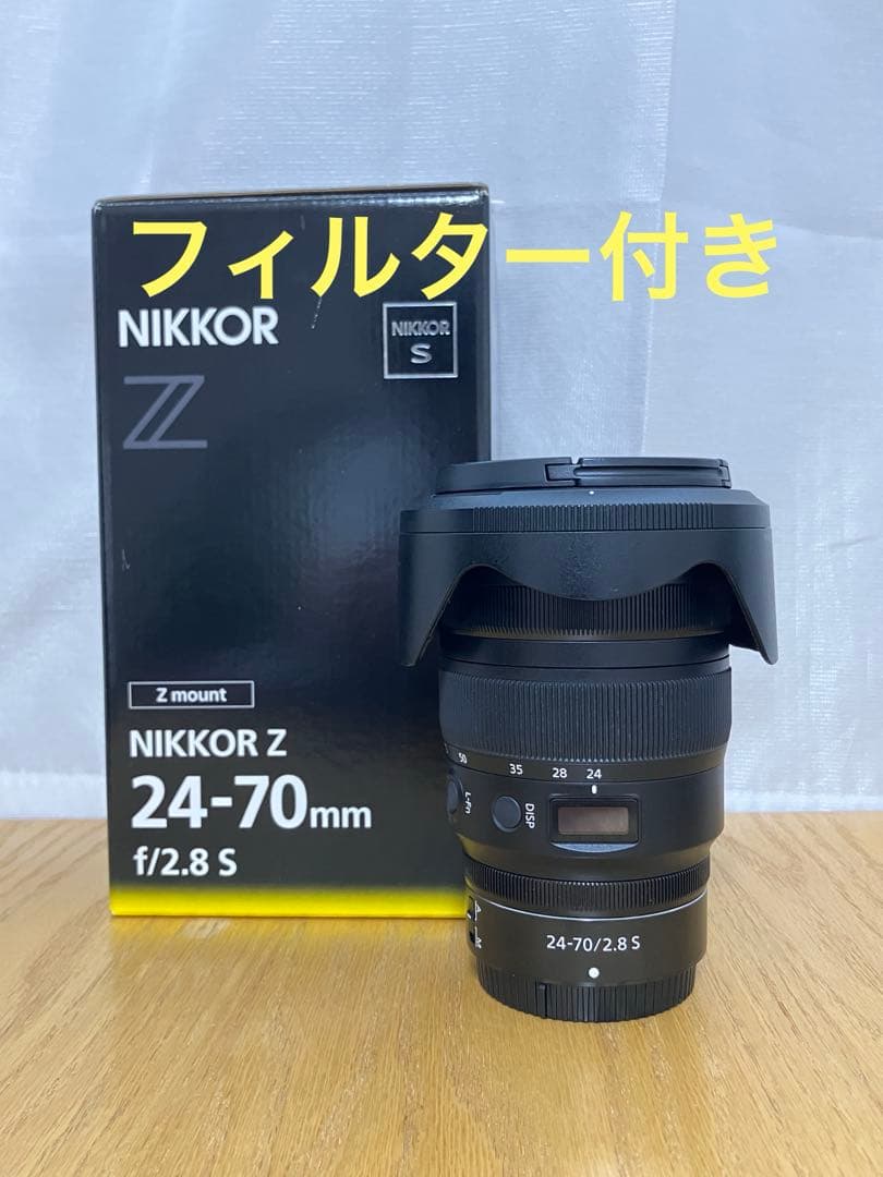 【ニコン】 NIKKOR Z 24-70mm f/2.8 S