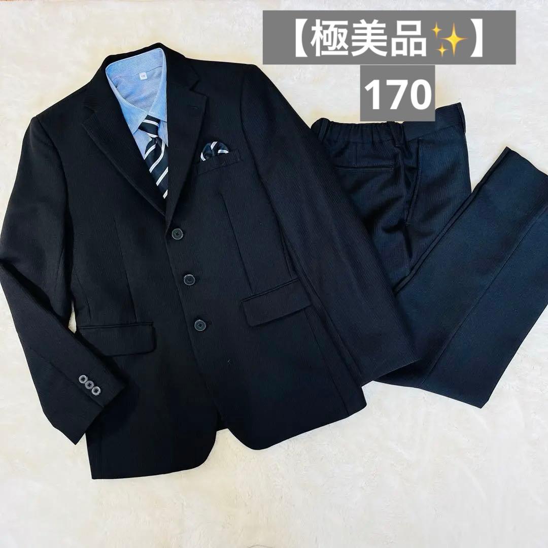【極美品✨】ワンダーファクトリー フォーマルスーツ 5点　170cm 卒業式
