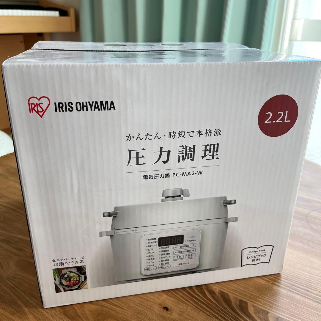 新品未開封　IRIS OHYAMA 電気圧力鍋 PC-MA2-W 2.2L
