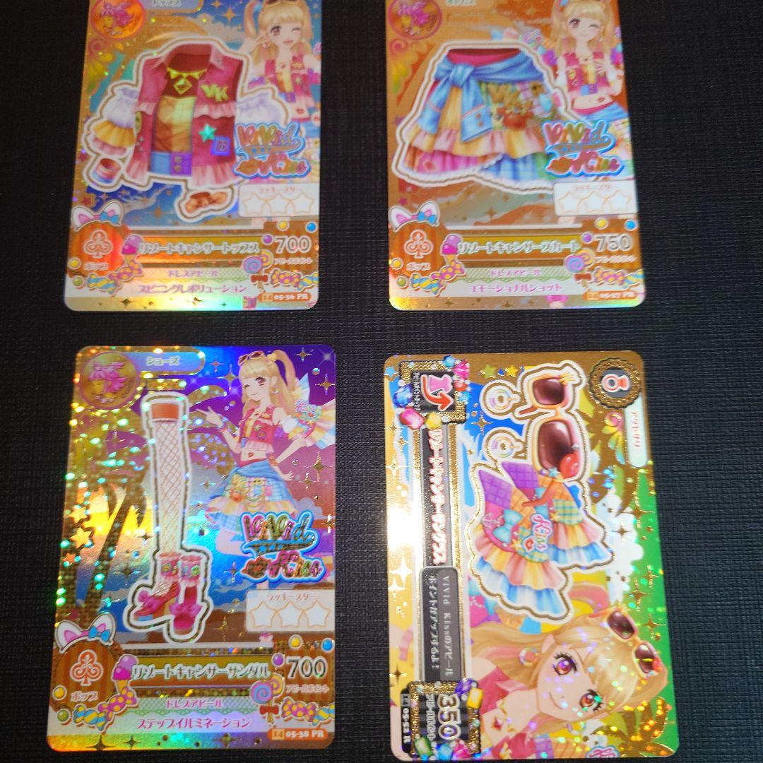 アイカツカード プレミアム リゾートキャンサー コーデ夏樹みくる