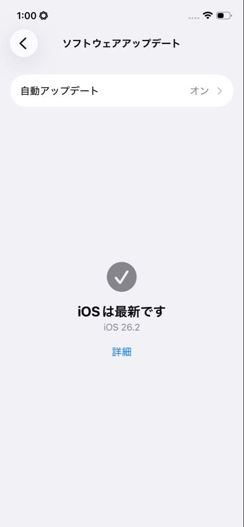 【SIMフリー】iPhone 12 ホワイト 64GB ★バッテリー75%