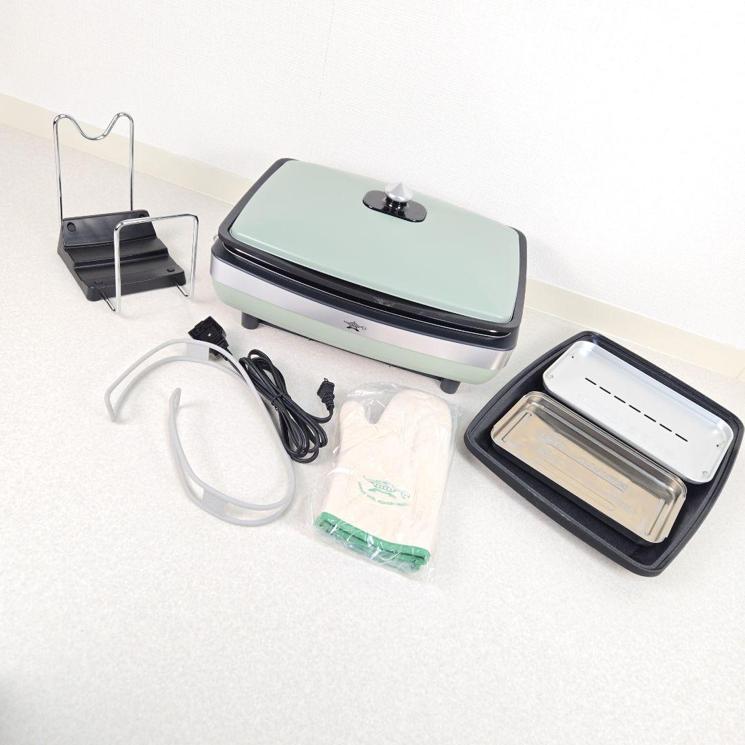 アラジン グラファイトマジックグリラーPlus AMG-G1300A 緑 焼肉