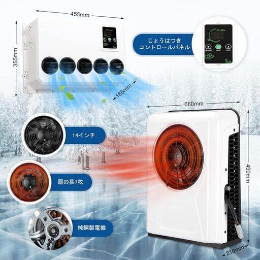 NEKPOKKA 12V DC エアコン トラック、RV、バン向け