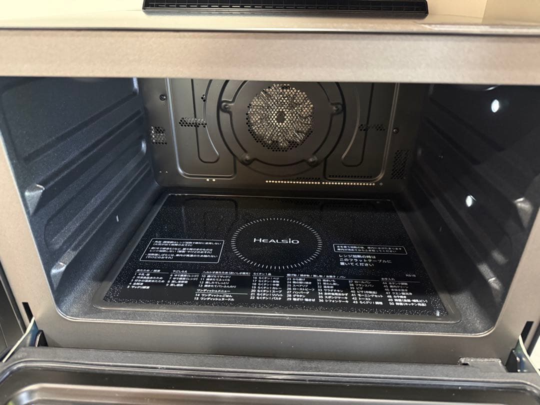 SHARP HEALSIO AX-RS1B ハイグレードモデル